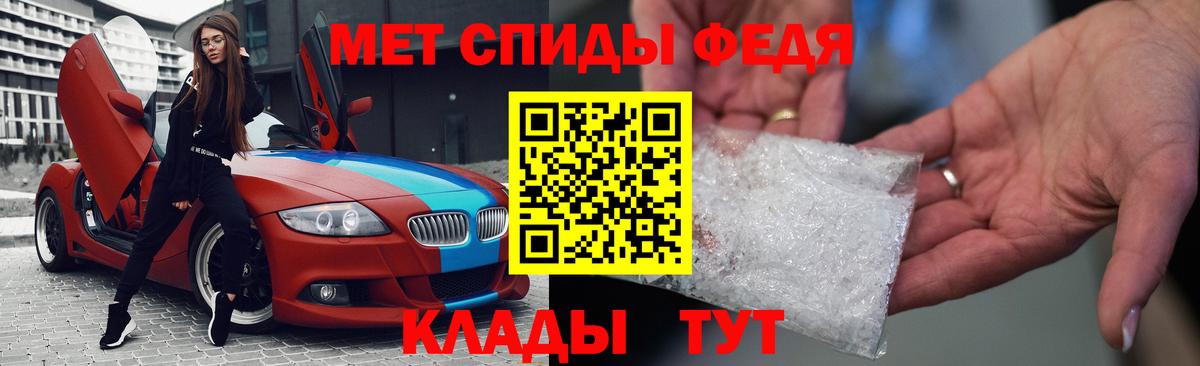 Amphetamine  Amphetamine Premium  Вход с VPN  Тимашёвск 