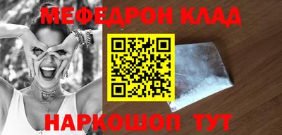 MDMA Бузулук