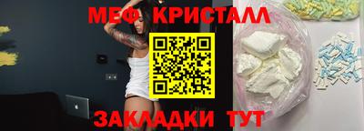 кокаин перу Будённовск