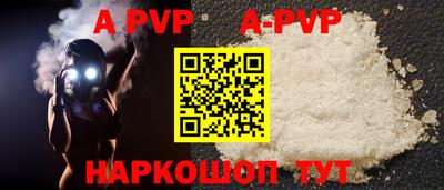 кокаин перу Будённовск