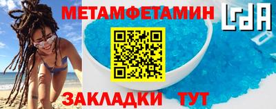 кокс Бугуруслан