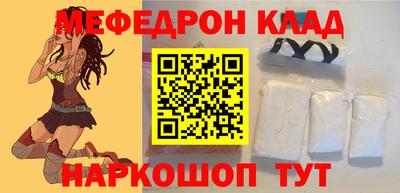 кокаин перу Будённовск