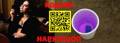 кокаин перу Будённовск