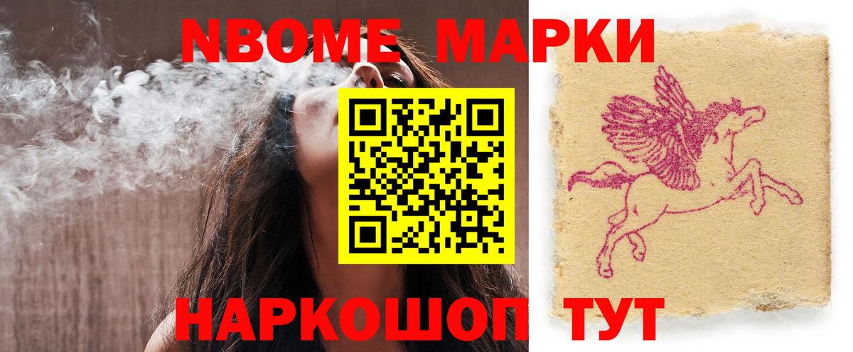 Лсд 25 экстази кислота Тимашёвск