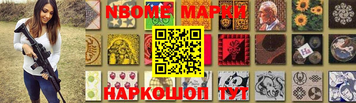 Тимашёвск  LSD-25 экстази кислота  Вход с VPN 