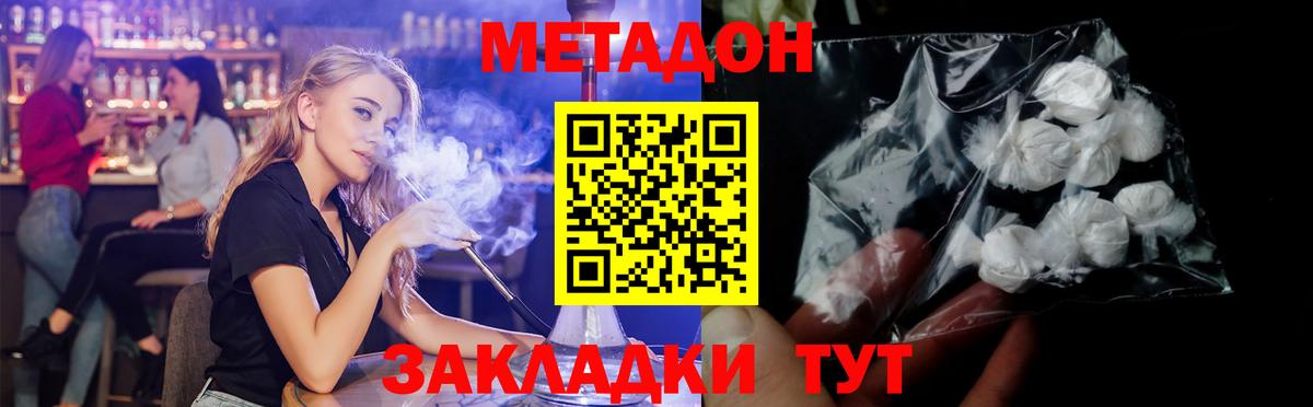 Тимашёвск  blacksprut ССЫЛКА  darknet наркотические препараты  Вход с VPN  МЕТАДОН methadone  МЕТАДОН VHQ 