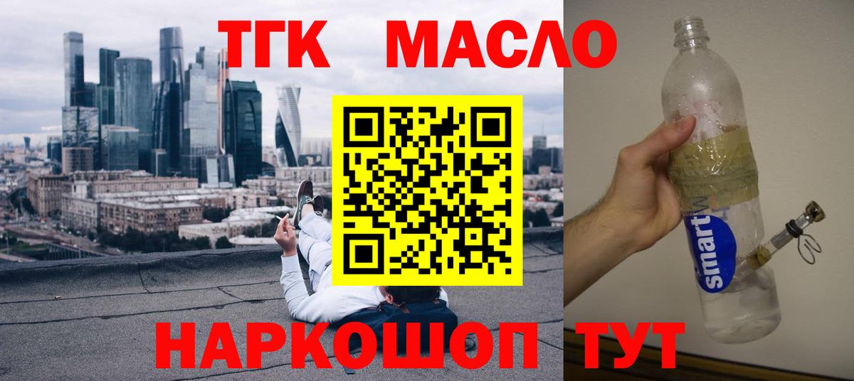 Дистиллят ТГК концентрат Тимашёвск